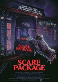 Жуткий наборчик (2019) Scare Package