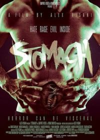 Живот (2018) Stomach