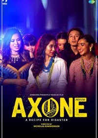 Акхуни (2019) Axone