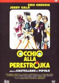 Осторожно, перестройка (1990) Occhio alla perestrojka