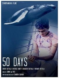 50 дней (2018) 50 Days