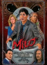 Майло (2013) Bad Milo!