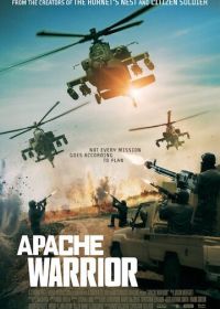 Воин апачей (2017) Apache Warrior