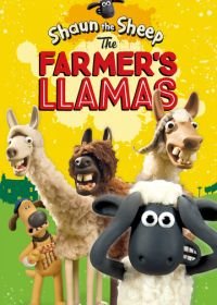 Барашек Шон: Фермерский бедлам (2015) Shaun the Sheep: The Farmer's Llamas