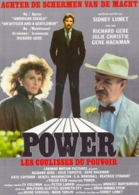 Власть (1986) Power