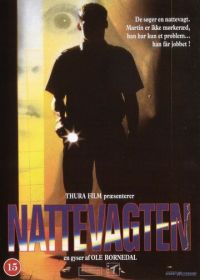 Ночной сторож (1994) Nattevagten