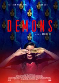 Демоны (2018) Demons