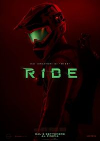 Гонка (2018) Ride
