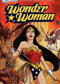Чудо-женщина (2009) Wonder Woman