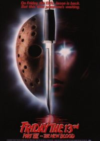 Пятница 13-е – Часть 7: Новая кровь (1988) Friday the 13th Part VII: The New Blood