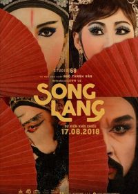 Песня Ланг (2018) Song Lang