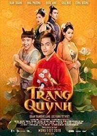 Чан Кван (2019) Trang Quynh