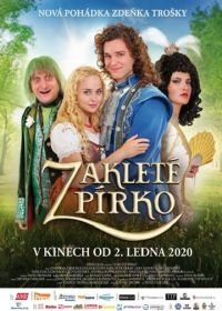 Заколдованное перо (2020) Zakleté pírko