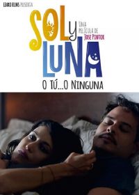 Соль и Луна (2019) Sol y Luna