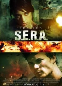 Проект С.Е.Р.А. (2013) Project: SERA