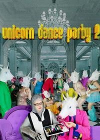 Танцевальная вечеринка единорога 2 (2017) Unicorn Dance Party 2