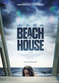 Пляжный домик (2019) The Beach House