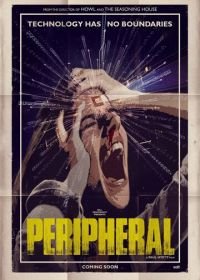 Второстепенный (2018) Peripheral