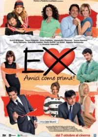 Бывшие: Лучшие друзья! (2011) Ex - Amici come prima!