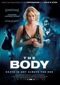 Тело (2012) El cuerpo