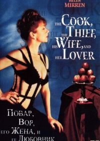 Повар, вор, его жена и её любовник (1989) The Cook, the Thief, His Wife & Her Lover