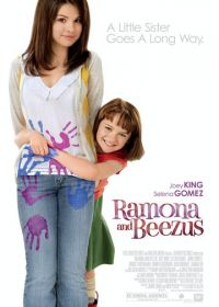 Рамона и Бизус (2010) Ramona and Beezus