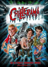 Чиллерама (2011) Chillerama