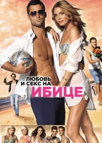 Любовь и секс на Ибице (2013) Verliefd op Ibiza