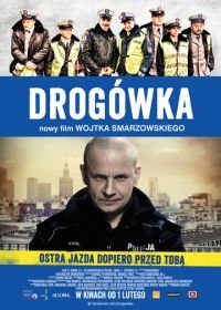 Дорожный патруль (2012) Drogówka