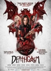 Смертельный оргазм (2015) Deathgasm