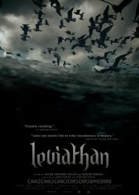 Левиафан (2012) Leviathan