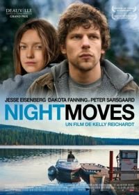 Ночные движения (2013) Night Moves
