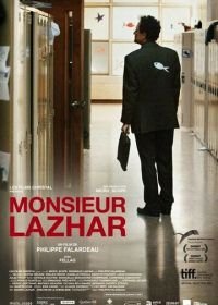 Господин Лазар (2011) Monsieur Lazhar