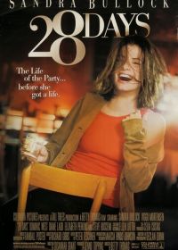 28 дней (2000) 28 Days