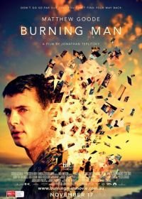 Горящий человек (2011) Burning Man
