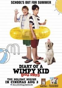 Дневник слабака 3 (2012) Diary of a Wimpy Kid: Dog Days