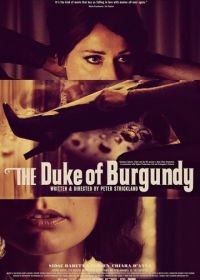 Герцог Бургундии (2014) The Duke of Burgundy