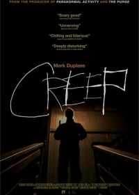 Ублюдок (2014) Creep