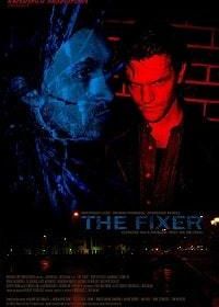 Посредник (2019) The Fixer