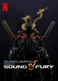 Звук и ярость (2019) Sound & Fury