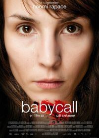 Бэбиколл (2011) Babycall