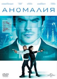 Аномалия (2014) The Anomaly