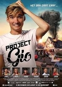 Проект Джио (2019) Project Gio