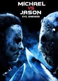 Майкл против Джейсона: зло возвращается (2019) Michael vs Jason: Evil Emerges