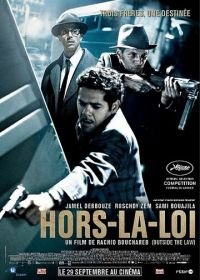 Вне закона (2010) Hors la loi