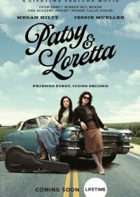 Петси и Лоретта (2019) Patsy & Loretta