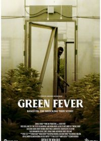 Зелёная лихорадка (2020) Green Rush