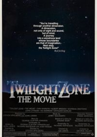 Сумеречная зона (1983) Twilight Zone: The Movie