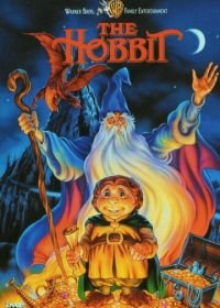 Хоббит (1977) The Hobbit