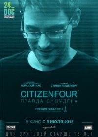 Citizenfour: Правда Сноудена (2014) Citizenfour